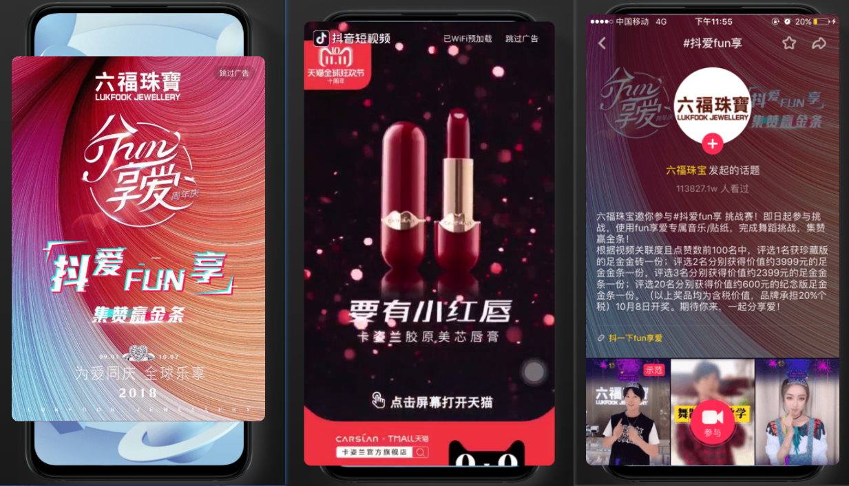 投放是什么意思
