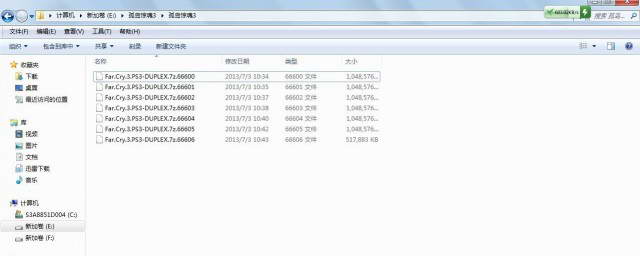 什么是根目录