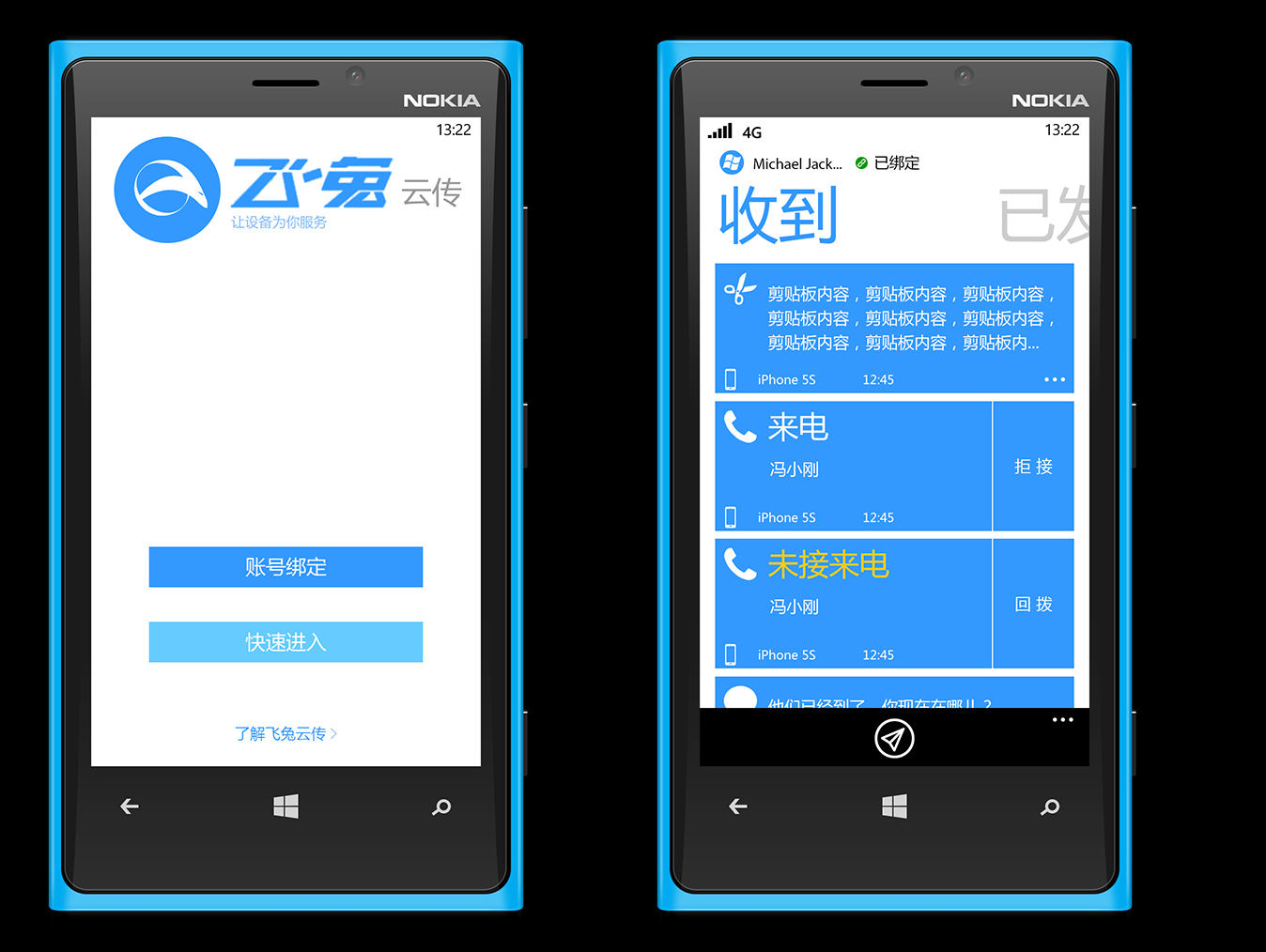 wp系统