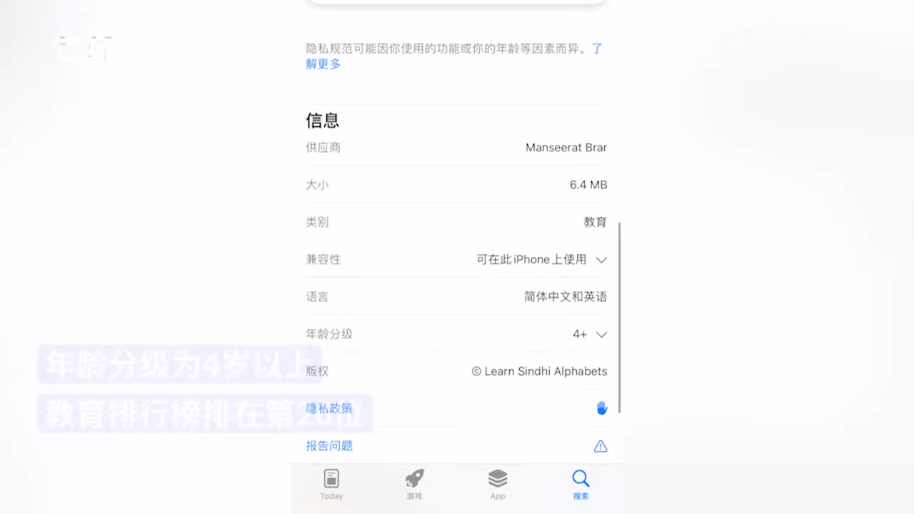 xxx软件