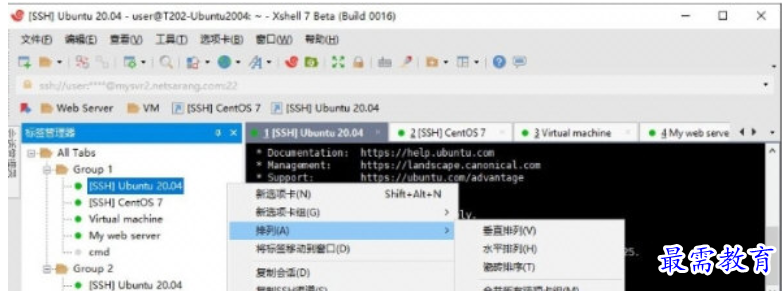 xshell7