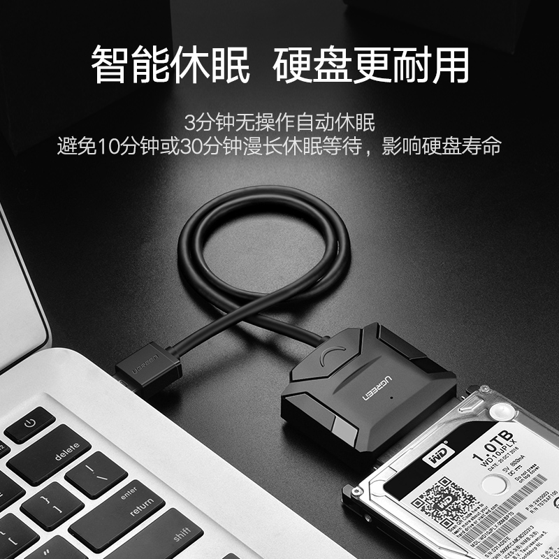 硬盘电源接口图解
