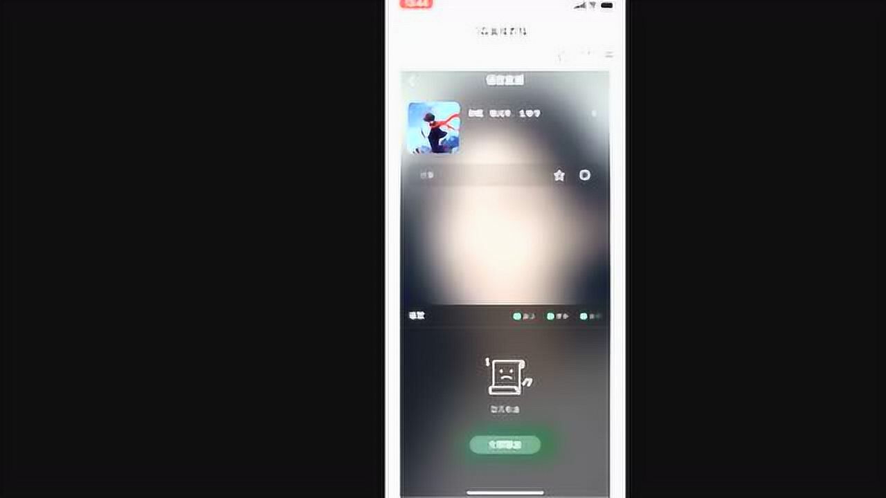 qq怎么开直播