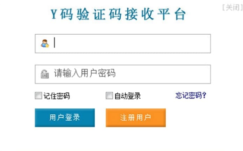 虚拟号码怎么申请