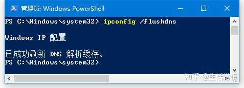连接已重置