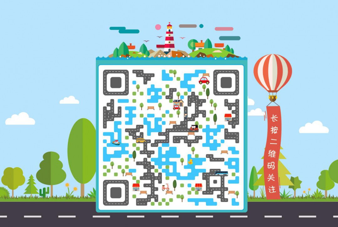 自制二维码