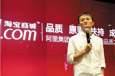 淘宝创始人