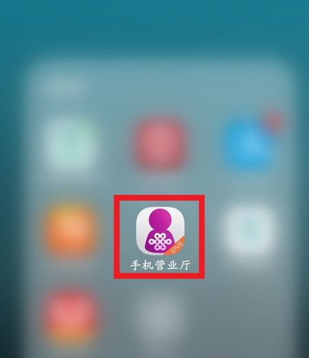 怎么取消流量套餐
