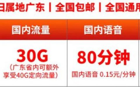 联通卡最便宜套餐