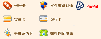 米米号找回