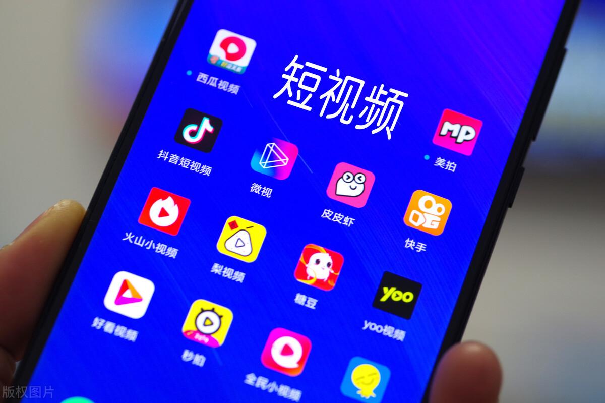 短视频是什么