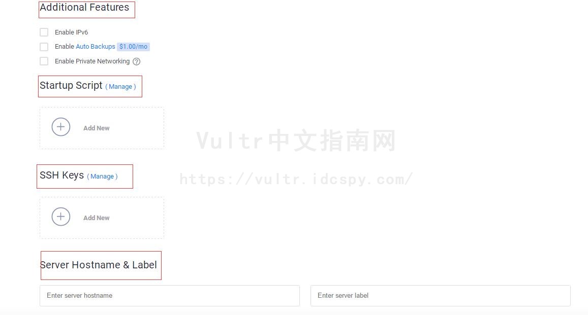 vultr官网