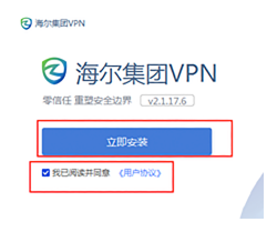 电脑怎么连vpn