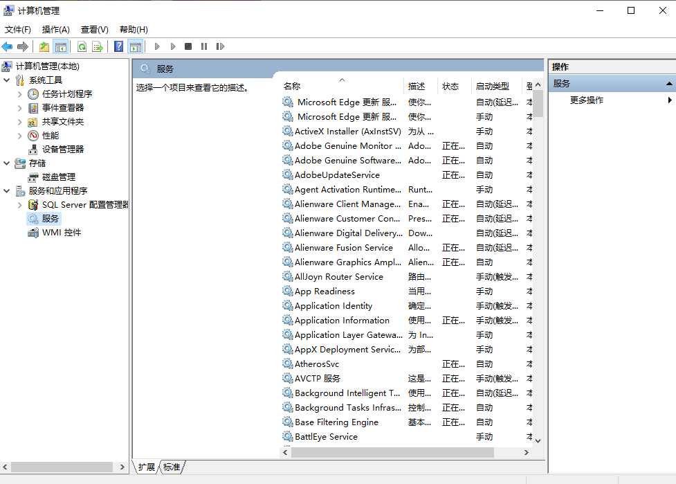 启动mysql