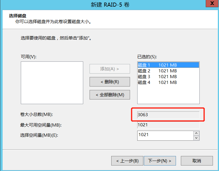 raid50