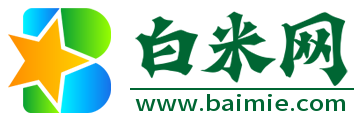 备案域名出售平台
