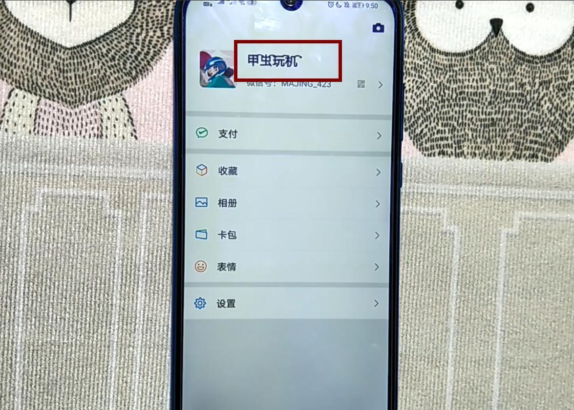 微信名符号