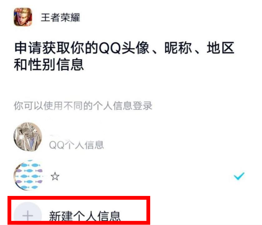 如何拉黑qq好友