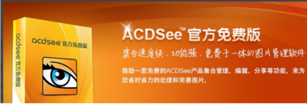 看图软件哪个好