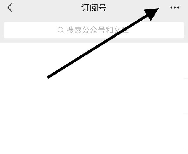 取消订阅