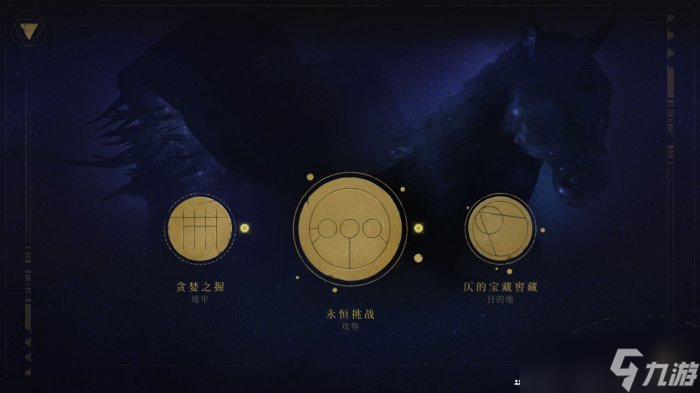 命运2服务器离线
