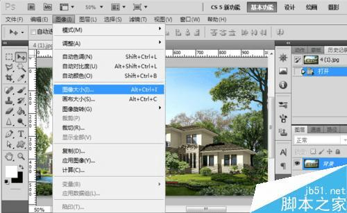 ps怎么缩放图片