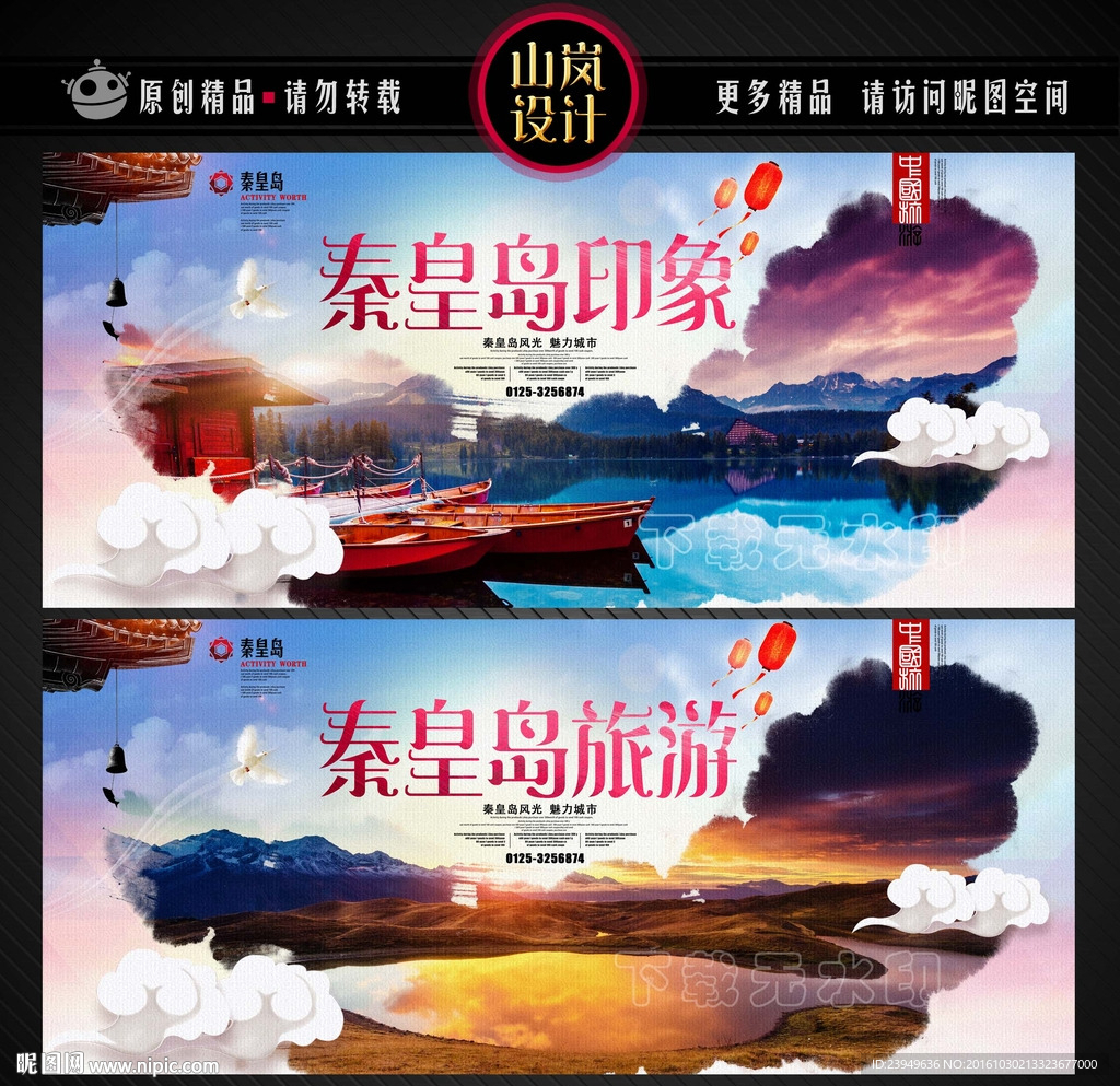 秦皇岛seo