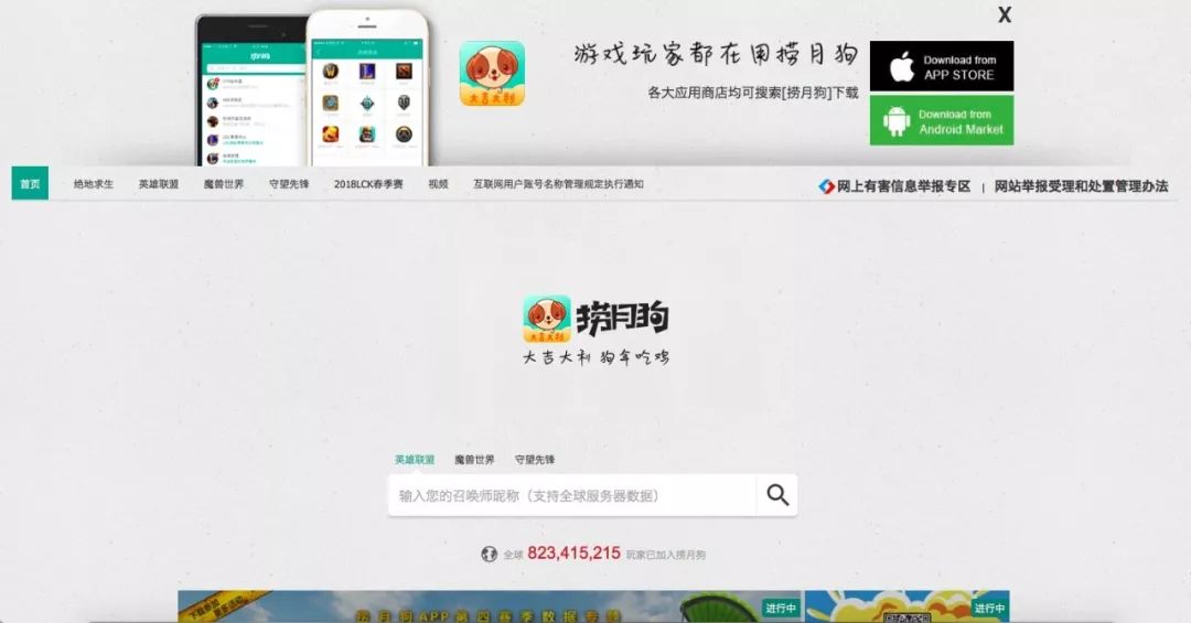 三拼域名