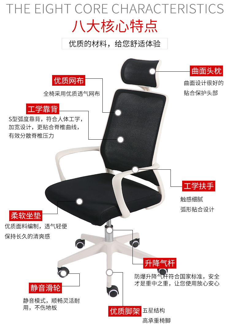 办公椅怎么升降