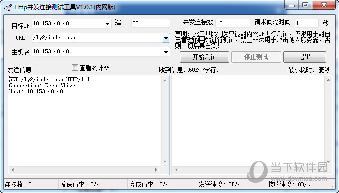 测试死链接