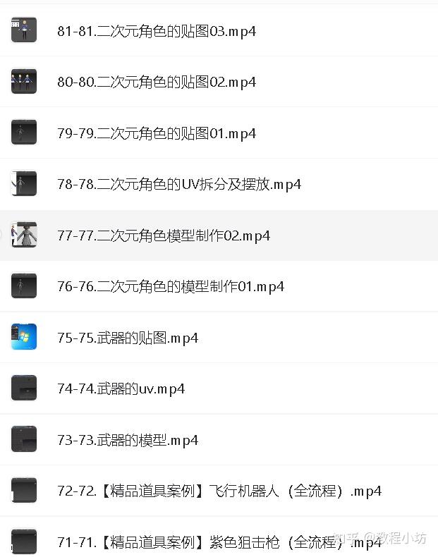 3d最大值