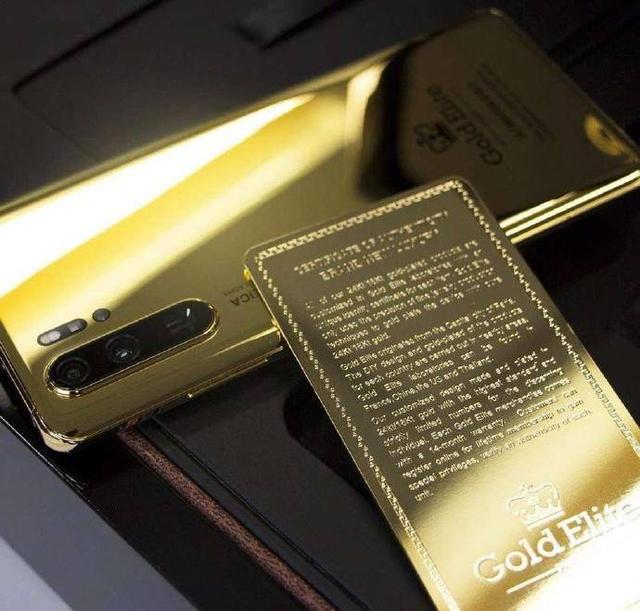 黄金手机