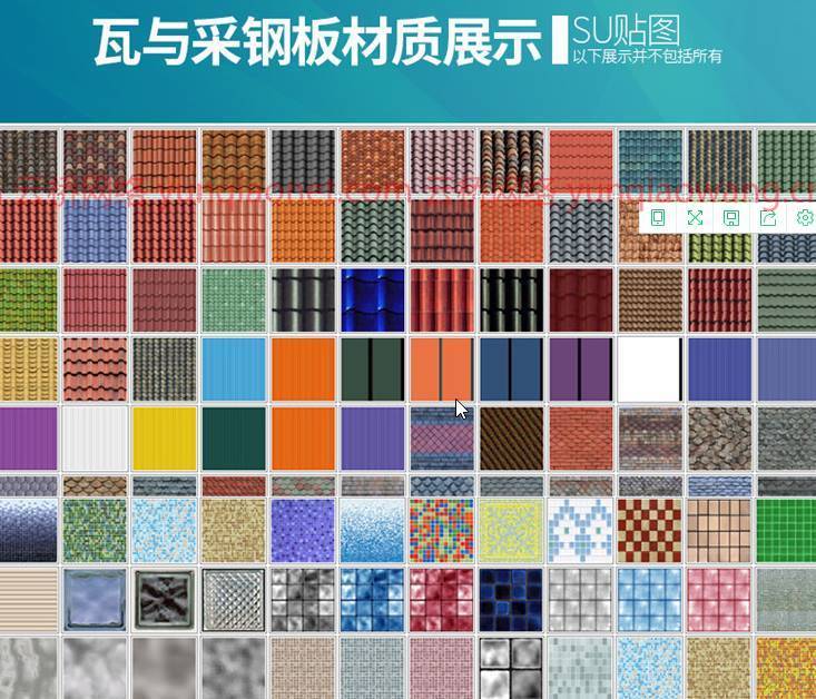 su材质库