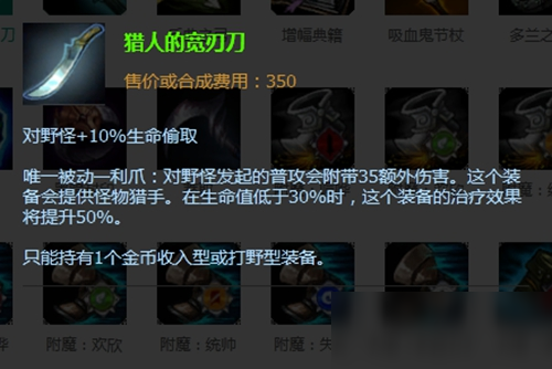 打野刀