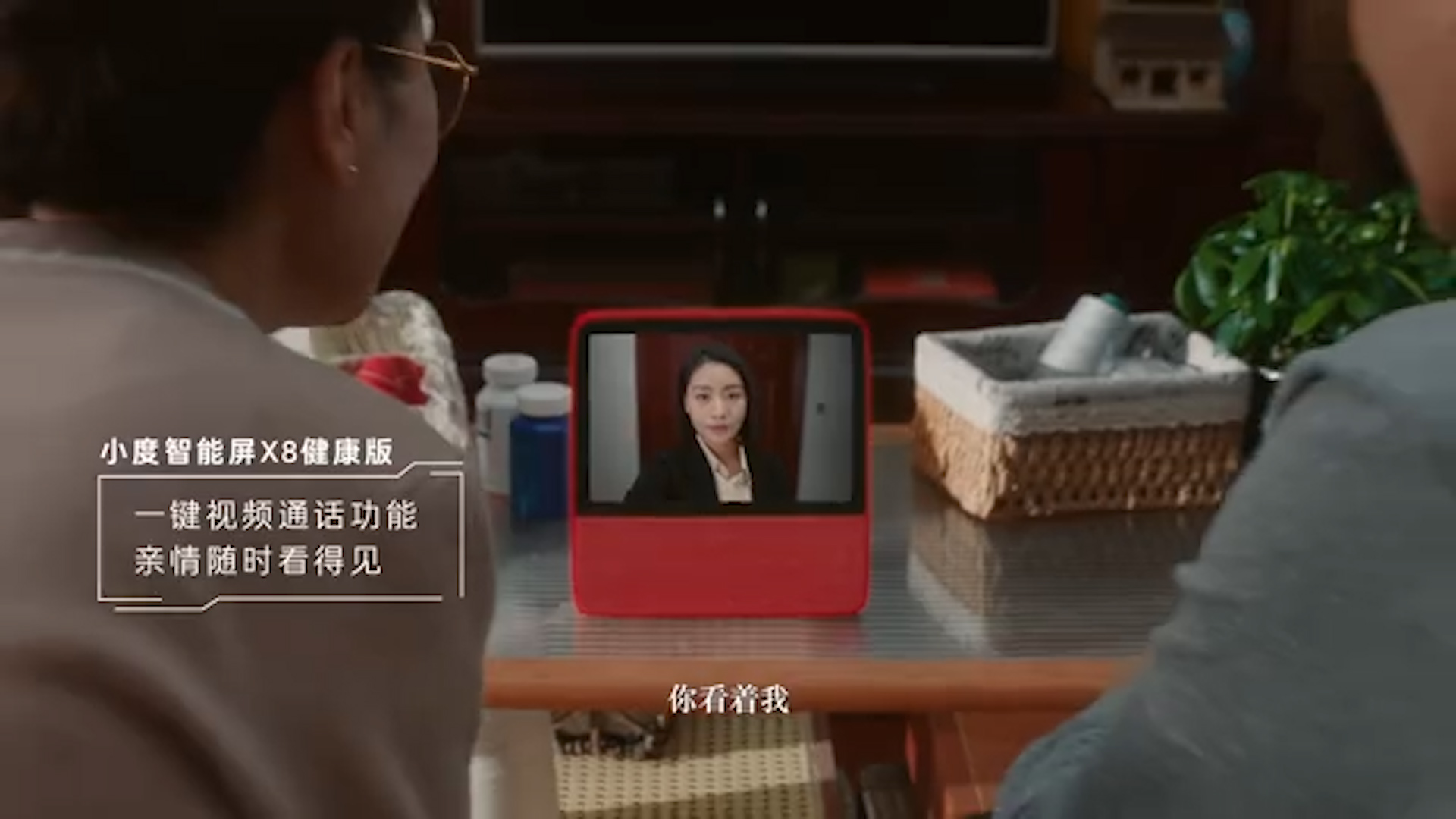 小度播放