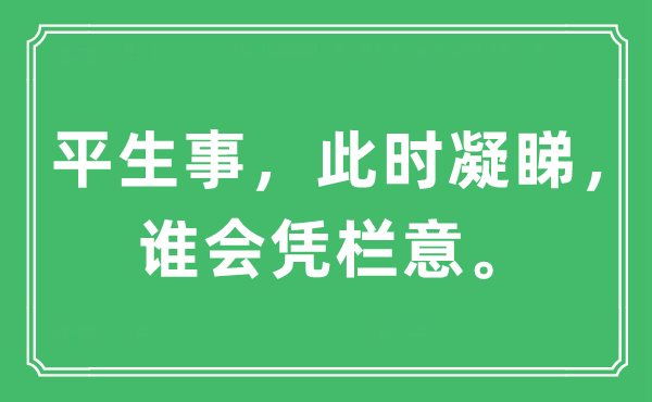 会错意是什么意思