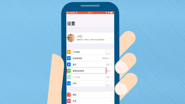 打电话呼叫失败