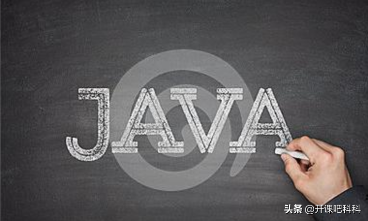 java是什么