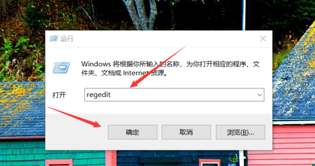 怎么打开注册表