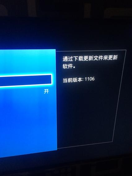 电视网络连接异常