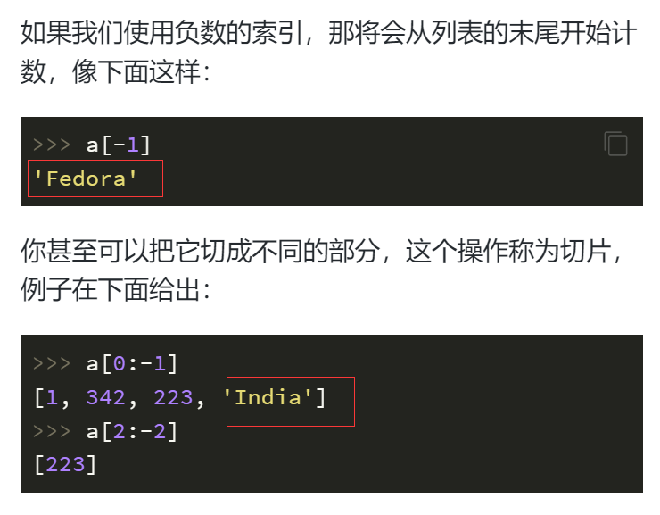 列数字的作用