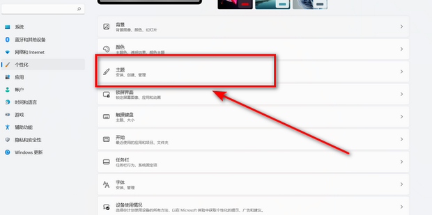 怎么隐藏图标