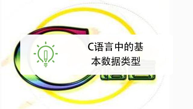 不c