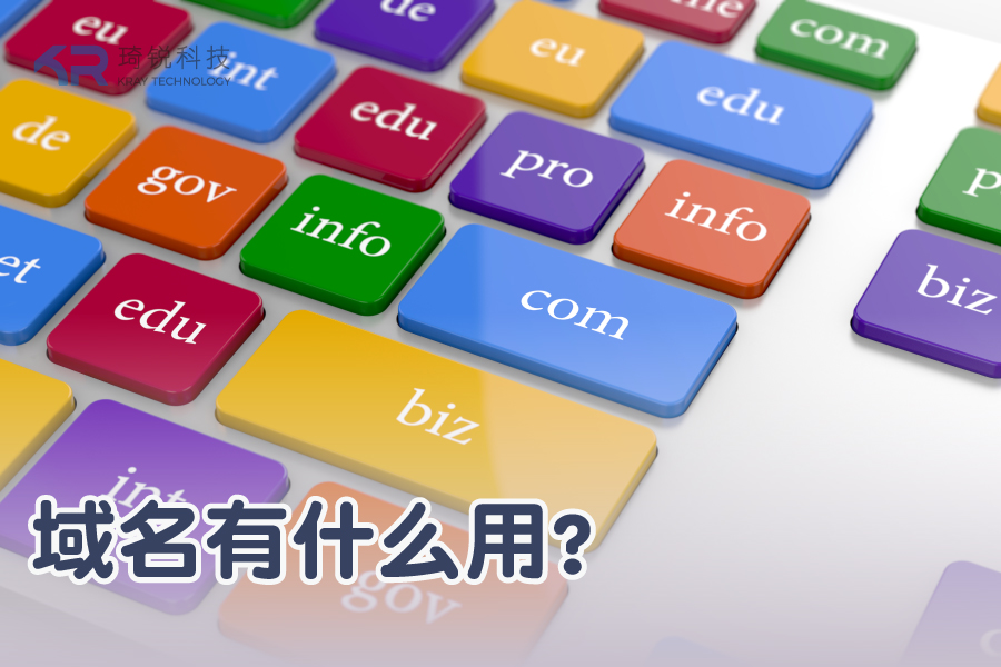子域名大全