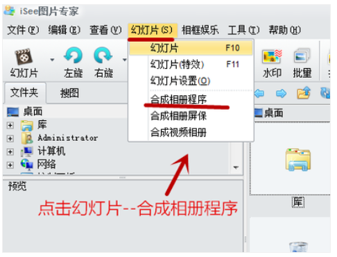如何制作音乐相册