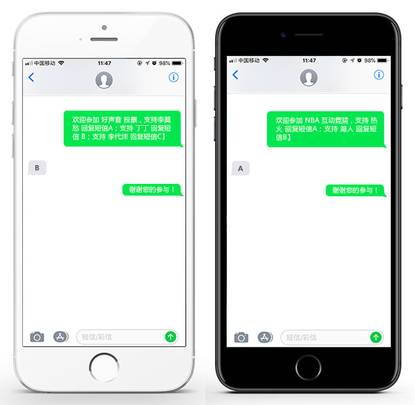 短信中心