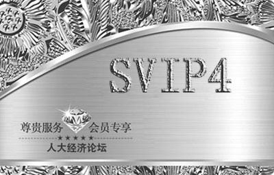 svip