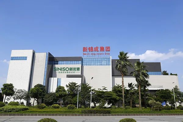 新锦成教育平台