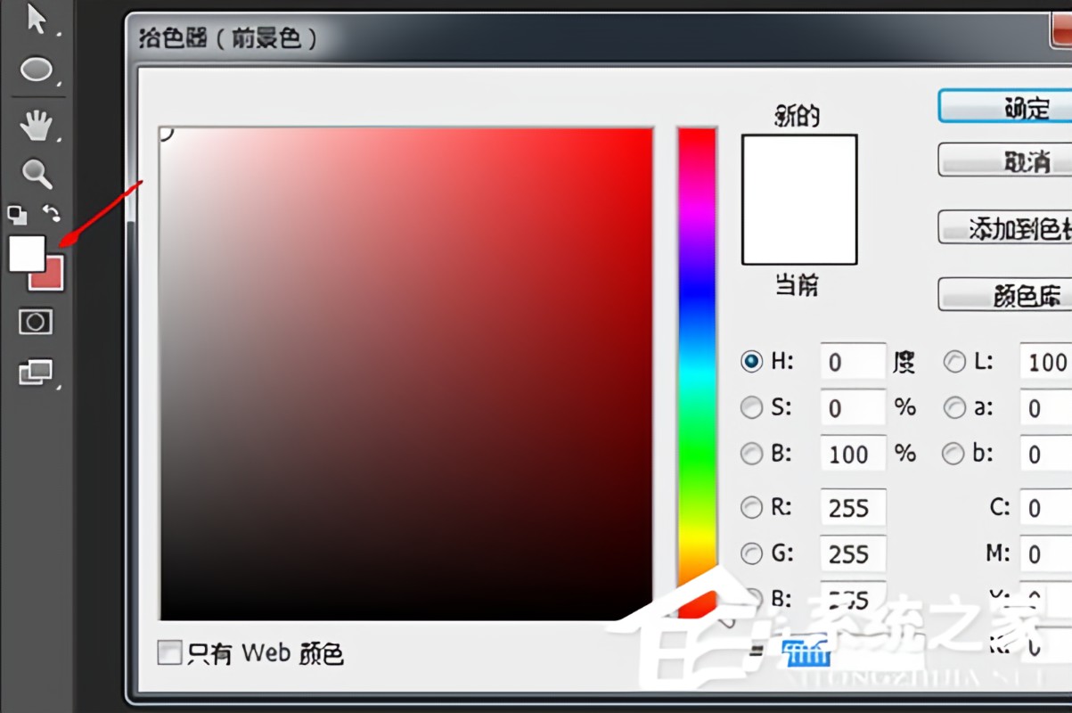 ps怎么填充颜色
