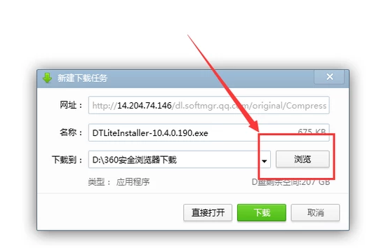 bin文件是什么